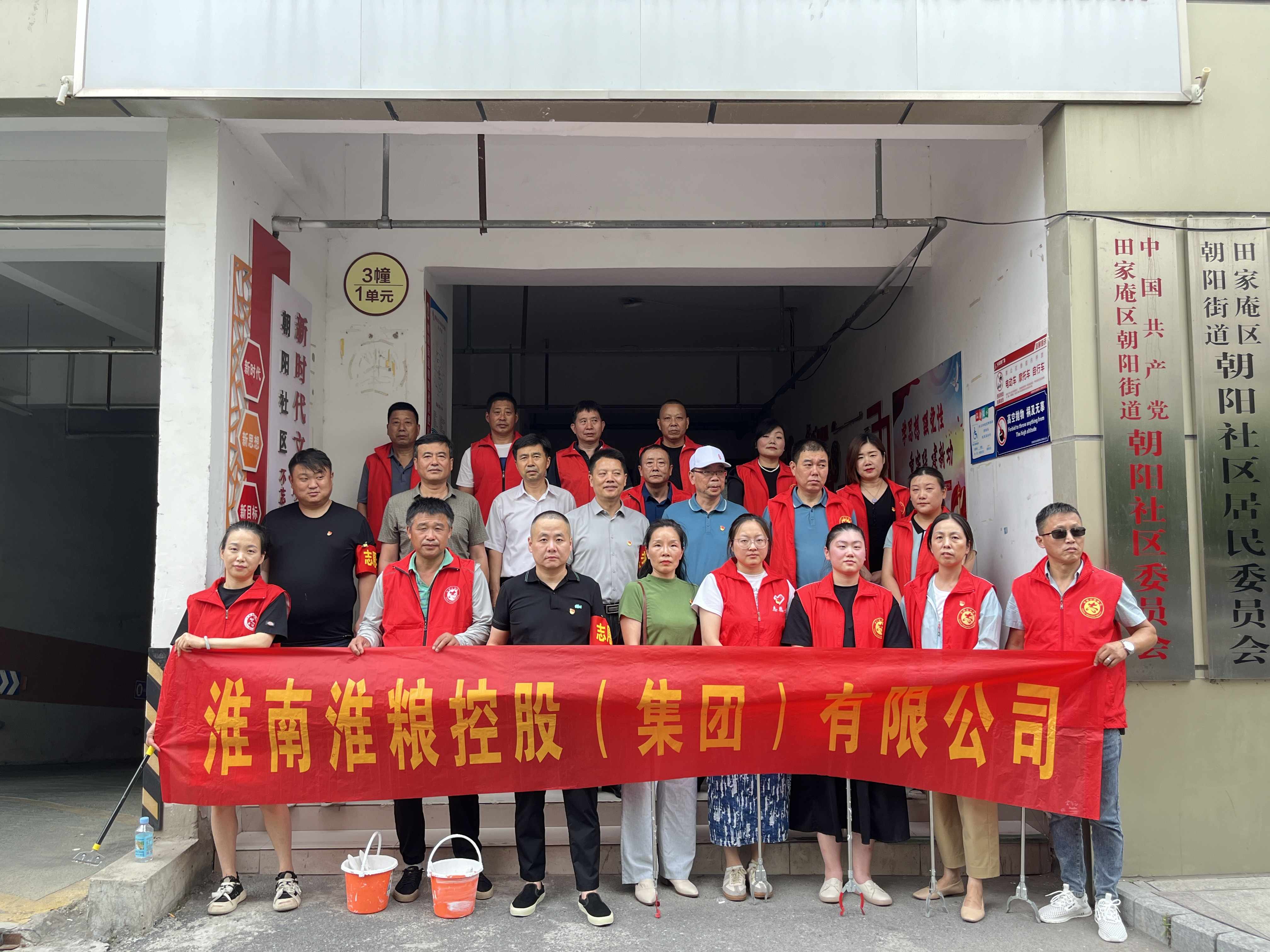 “迎七一，黨旗領(lǐng)航、黨員帶頭、文明創(chuàng)建做先鋒”主題黨日活動(dòng)