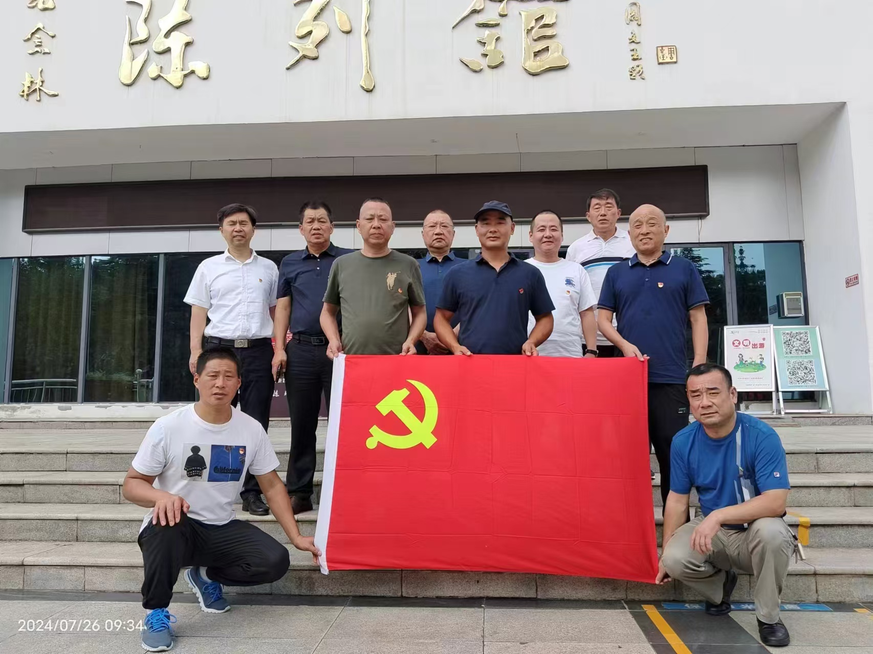 裕農(nóng)公司開展弘揚(yáng)“八一”精神，接受愛國主義教育主題黨日活動(dòng)