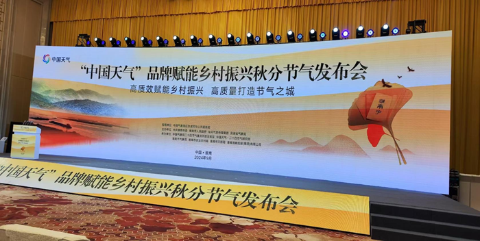 賦能鄉(xiāng)村振興發(fā)展 淮南綠色農(nóng)產(chǎn)品高質量發(fā)展推介會圓滿落幕